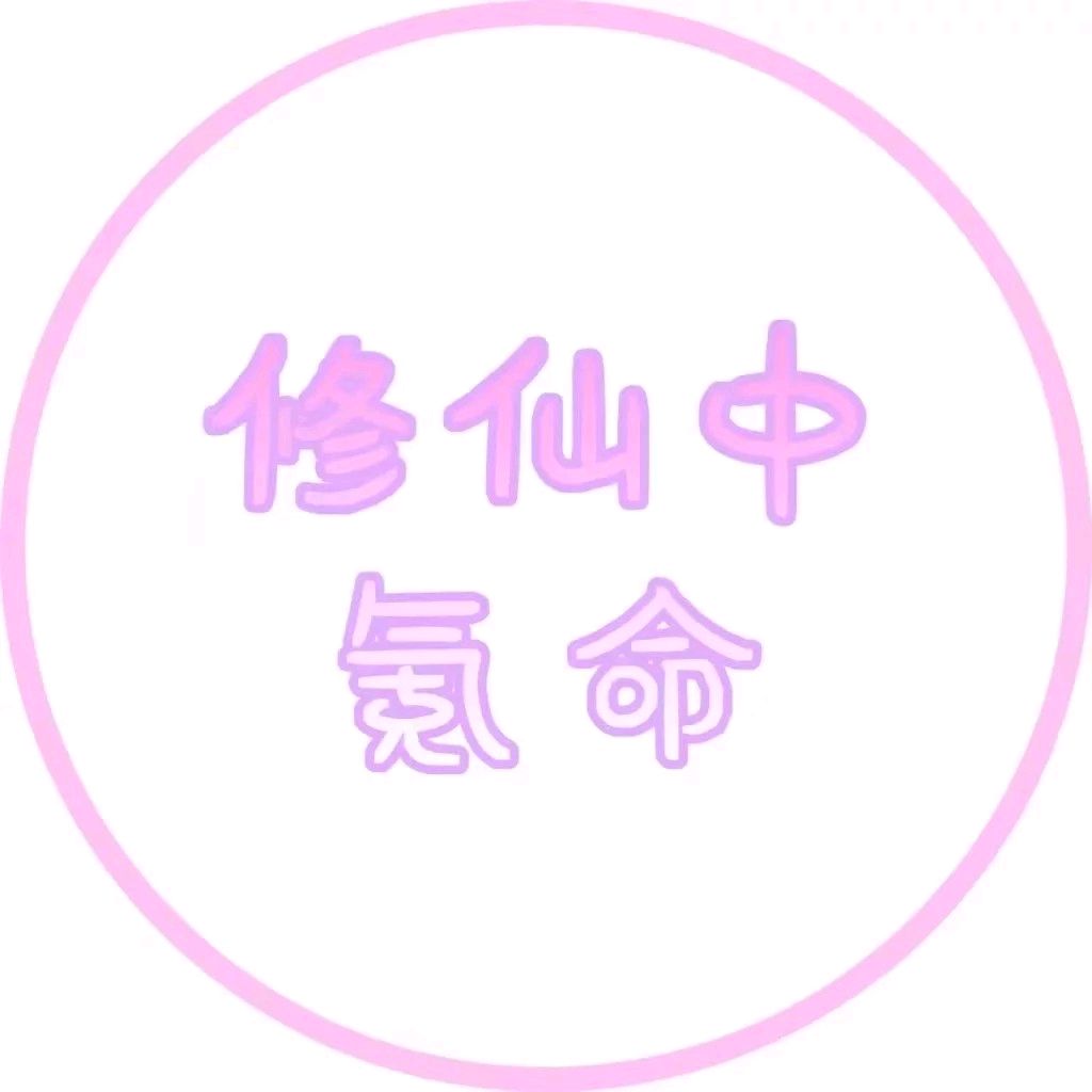 状态头像表情包-1 -