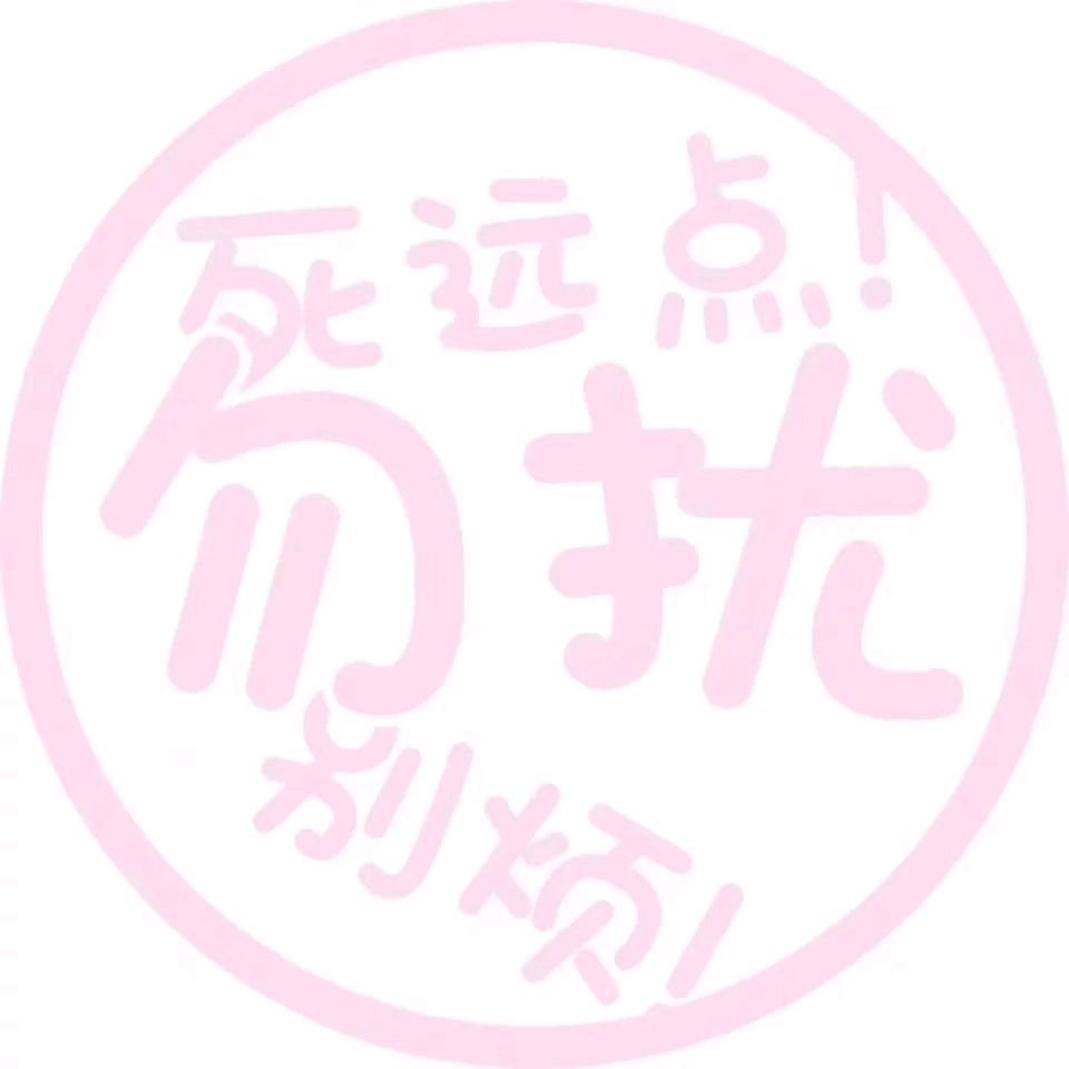 状态头像表情包-16-