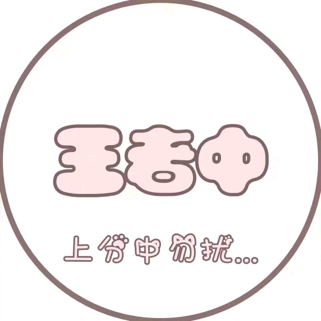 状态头像表情包-22-