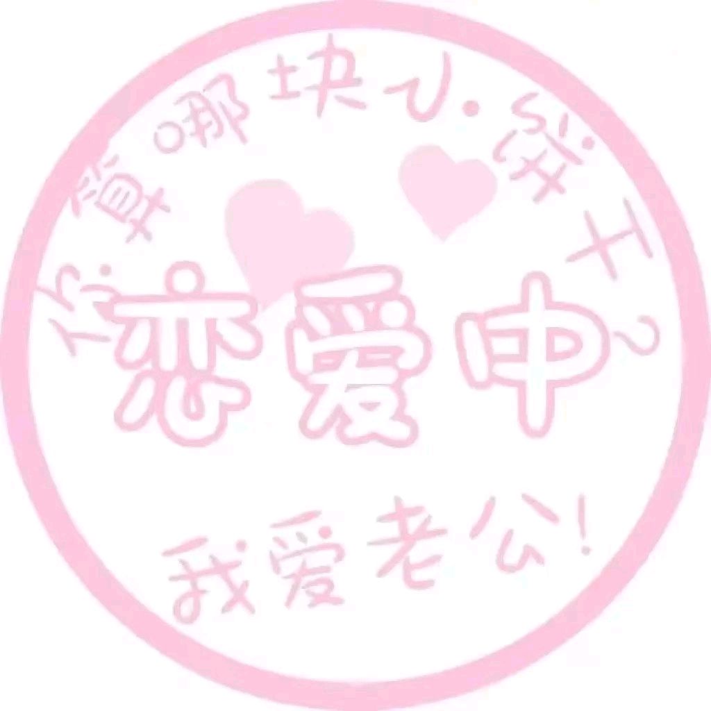 状态头像表情包-34-