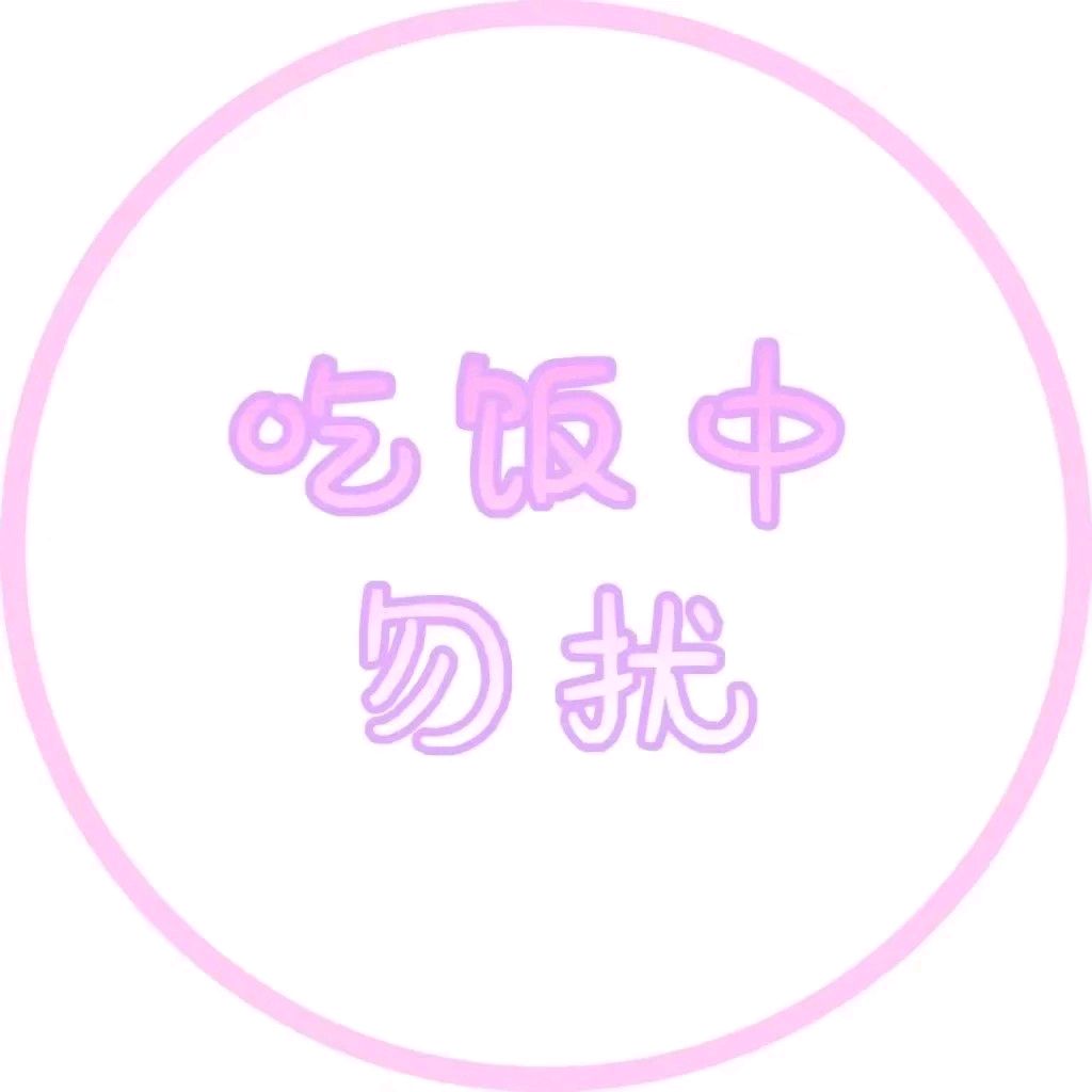 状态头像表情包-30