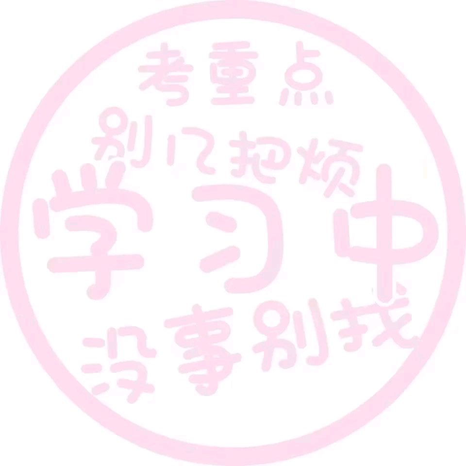 状态头像表情包-35-