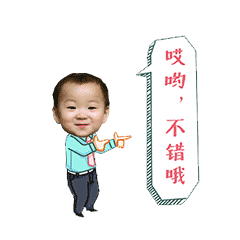 宋民国可爱搞笑gif表情包-1 -