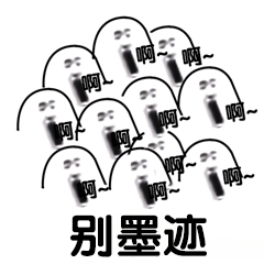 光头咆哮表情包-2 -