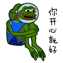 悲伤蛙gif动图表情包-你开心就好-