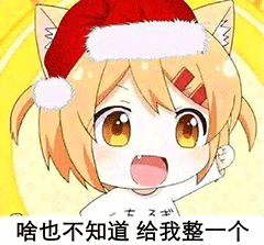 熊猫头等不知道也不敢问表情包17-