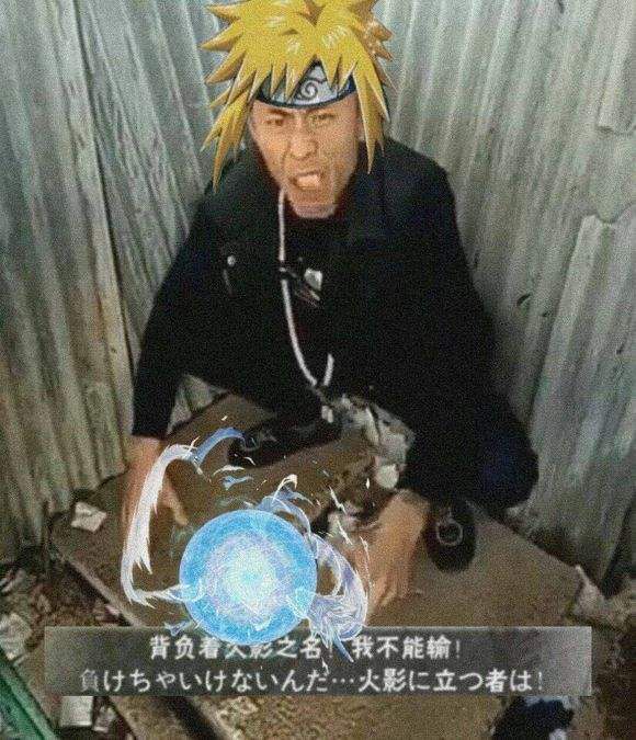 老八火影特效版：背负着火影之名，我不能输