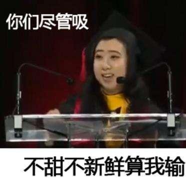 杨舒平说美国的空气不甜算我输，你们尽管吸-空气,恶搞,杨舒平