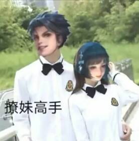 王者荣耀曜撩妹高手-曜,撩妹