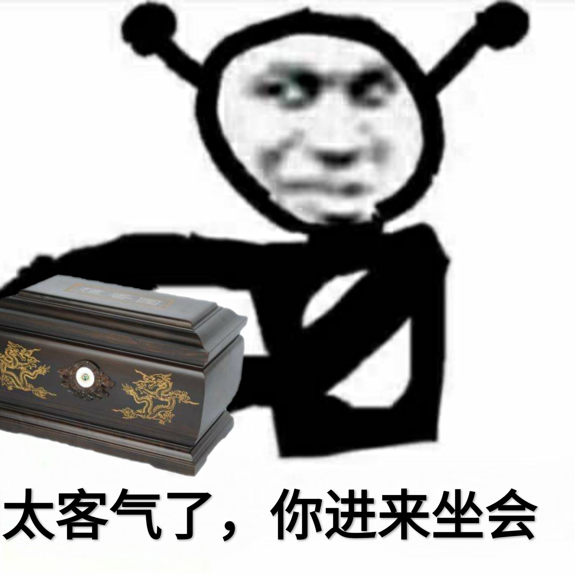 鬼火拿着棺材：太客气了，你进来坐会-鬼火,搞笑,棺材