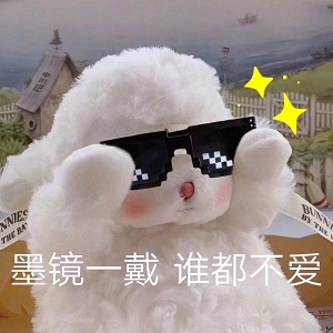 可爱羊娃娃：墨镜一戴，谁都不爱-娃娃,可爱,墨镜