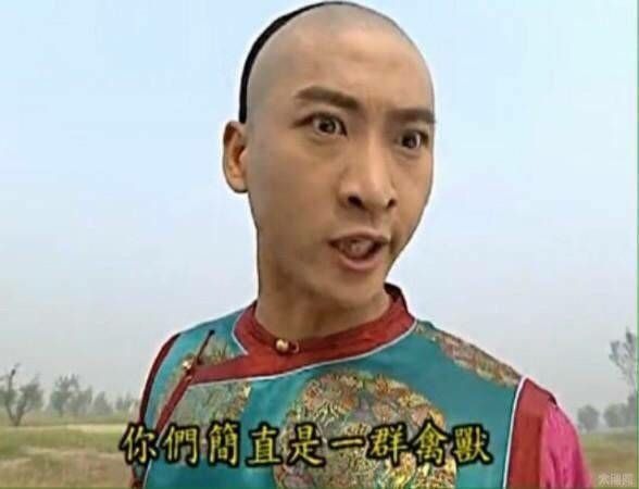 尔康：你们简直是一群禽兽-尔康,周杰,骂人