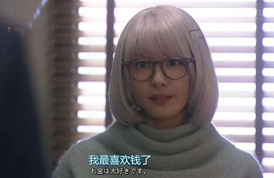 新垣结衣：我最喜欢钱了-钱,喜欢,新垣结衣