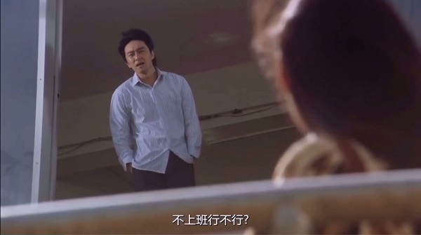 周星驰：不上班_行不行出处-上班,周星驰