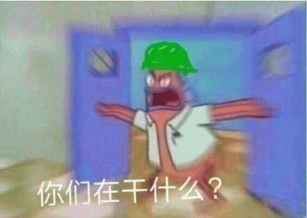 派大星戴着绿帽破门而入：你们在干什么-派大星,绿帽,恶搞