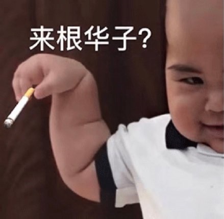 印尼小胖tatan：来根华子-tatan,印尼小胖,华子