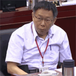 柯文哲敲桌子恶搞GIF动图-柯文哲,恶搞