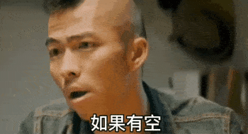 如果有空_陪我过个圣诞_没空的话_请把你闺蜜推给我