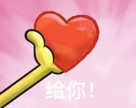 海绵宝宝小手拿超大红心♥_给你我的爱-海绵宝宝表情版,表白表情包,示爱表情包