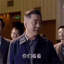你们看看_你们看看_一听就是专业的