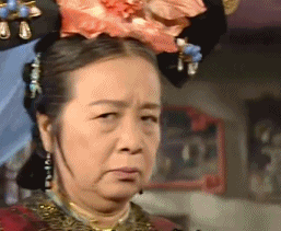 容嬷嬷一脸鄙视一脸嫌弃的眼神的样子GIF动图-容嬷嬷表情包