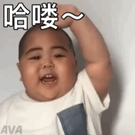 tatan打招呼GIF动图：哈喽_家人们-打招呼专用表情包