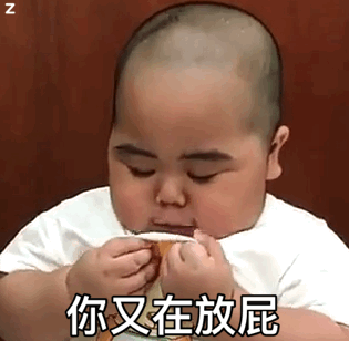 tatan用衣服捂着鼻子：你又在放屁GIF动图-tatan放屁表情包