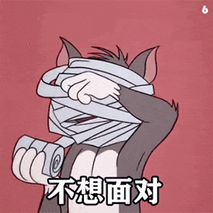 汤姆猫给自己的脸绑上绷布：不想面对