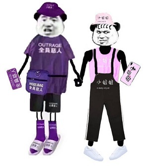 全员恶人和小姐姐手牵手-全员恶人