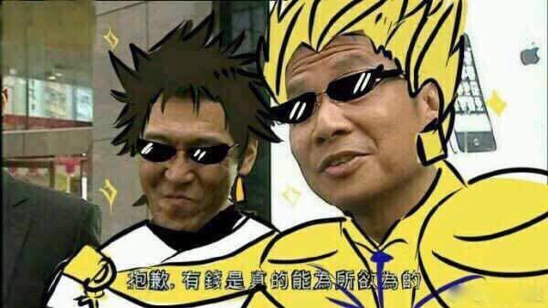 ps版为所欲为：有钱真的能为所欲为