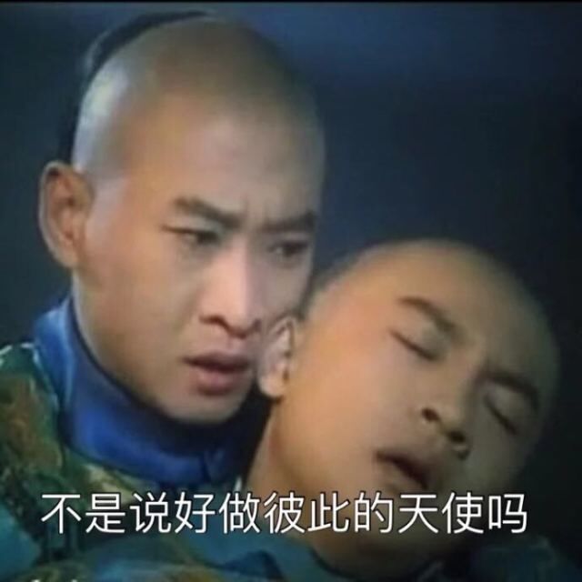 尔康：不是说好做彼此的天使吗-尔康,还珠格格
