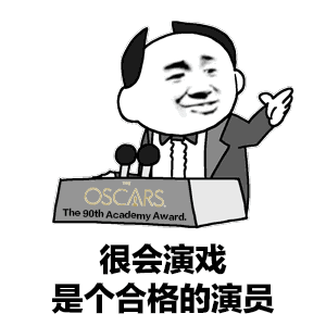 很会演戏，是个合格的演员-gif,动图