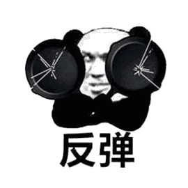 熊猫头拿着两铁锅挡着：反弹-熊猫头,gif,动图