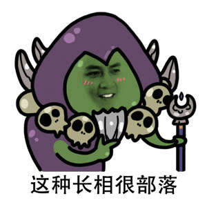 魔兽世界古尔丹（吴彦祖）：这种长相很部落