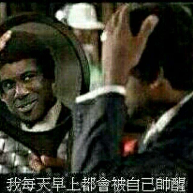 黑人照镜子：我每天早上都会被自己帅醒-搞笑,装逼