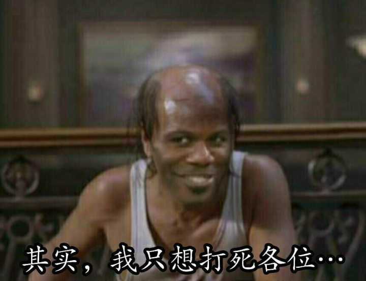 其实我只想打死各位-功夫,火云邪神