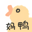 高清可爱小鸭-妈鸭-可爱小鸭表情包,鸭表情包,高清表情包