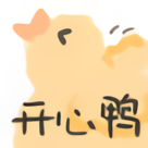 高清可爱小鸭-开心鸭-可爱小鸭表情包,鸭表情包,高清表情包