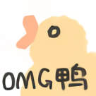 高清可爱小鸭-OMG鸭-可爱小鸭表情包,鸭表情包,高清表情包