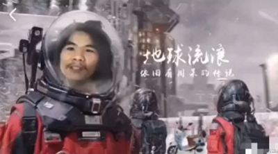 电瓶哥窃格瓦拉恶搞电影海报-地球流浪-窃格瓦拉,电瓶哥,电影海报,恶搞