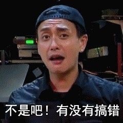 tvb不是吧阿sir有没有搞错-阿sir,梗出处台词,不是吧
