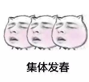 猥琐三人集体发春-春药,猥琐