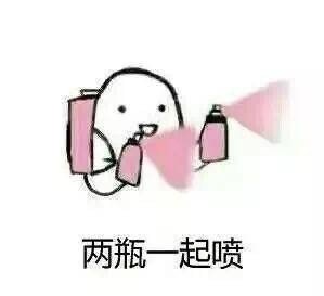 春药两瓶一起喷-春药,猥琐