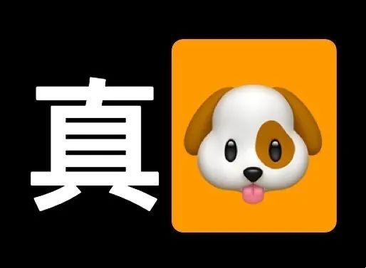 porhub表情-真狗?-pornhub,恶搞