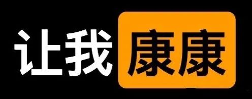 porhub表情-让我康康-pornhub,恶搞