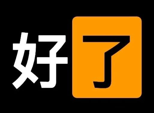 porhub表情-好了-pornhub,恶搞