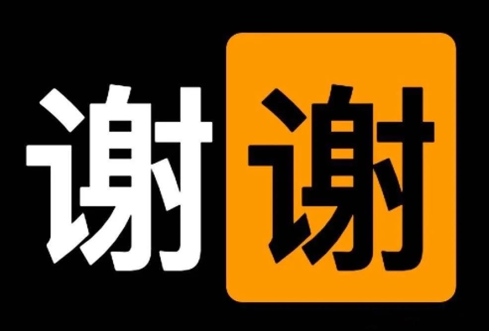 porhub表情-谢谢-pornhub,恶搞