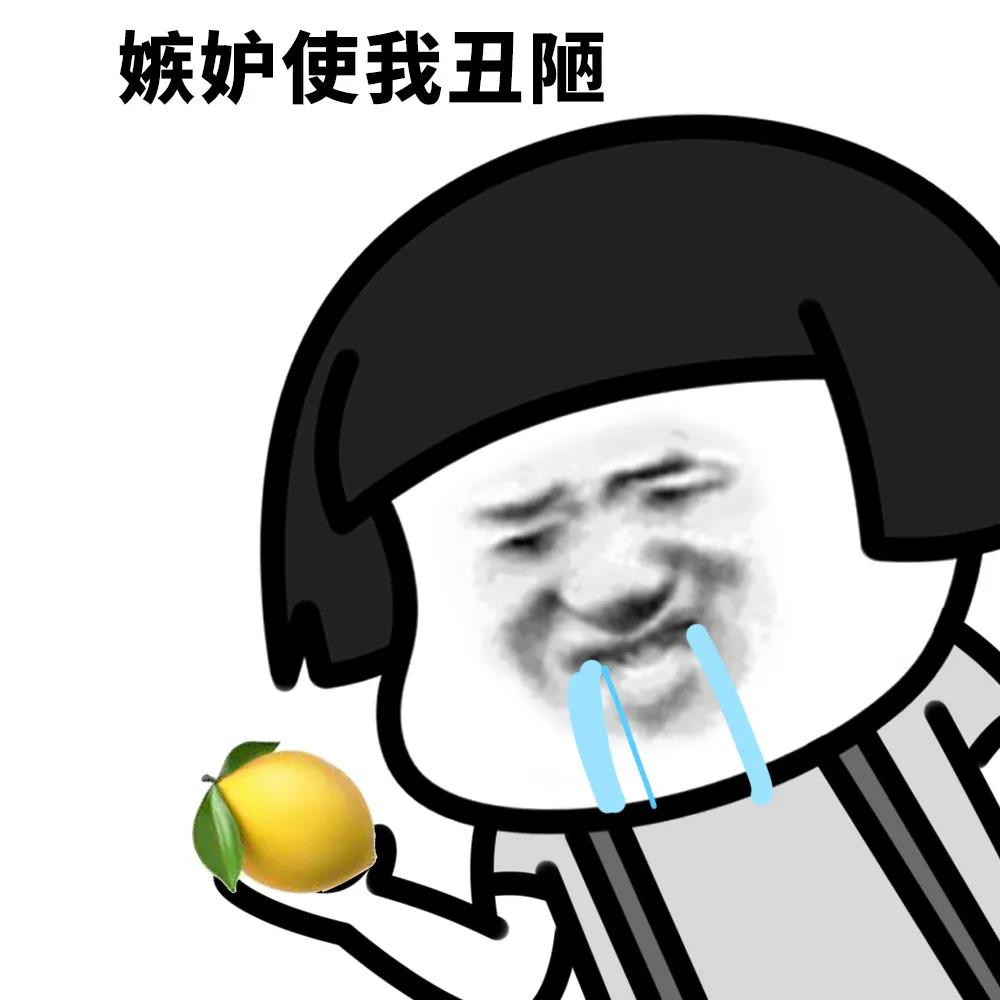 蘑菇头当代年轻人表情包8张