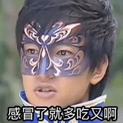 巴啦啦小魔仙游乐王子表情包-1 -