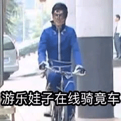 巴啦啦小魔仙游乐王子表情包-2 -